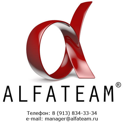 AlfaTeam - ������ ���������������� web-�������������