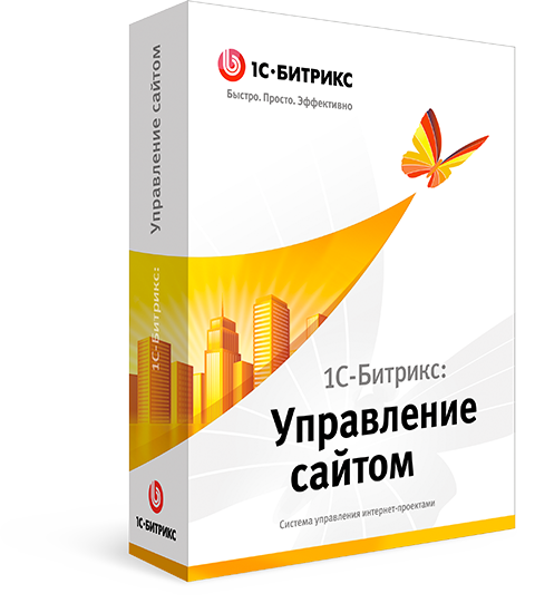 1С-Битрикс: Управление сайтом